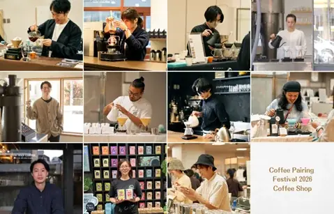 【大丸神戸店】世界レベルのコーヒー×関西スイーツのマリアージュ「Coffee Pairing Festival 2026」開催決定 画像 2