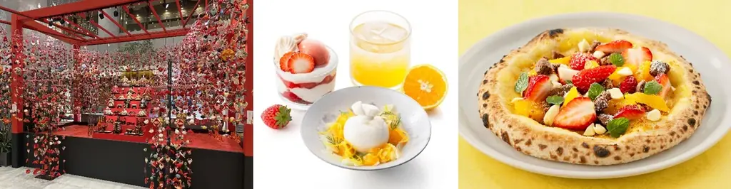 2/14開始　玉川髙島屋S.C.でいちご＆はるひフェア