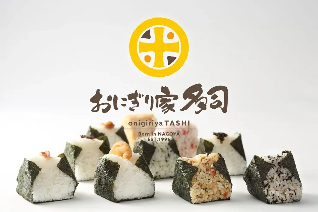 2/13リニューアル！名駅東の大きなおにぎりが100円