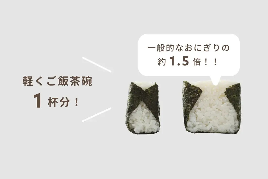 【名古屋・名駅エリア】名古屋市内に13店舗構える“大きなおにぎり”の「おにぎり家 多司（たし）」名駅東店がリニューアル！車道店に続く「リニューアル2号店」として2月13日（金）に待望のオープン。 画像 8