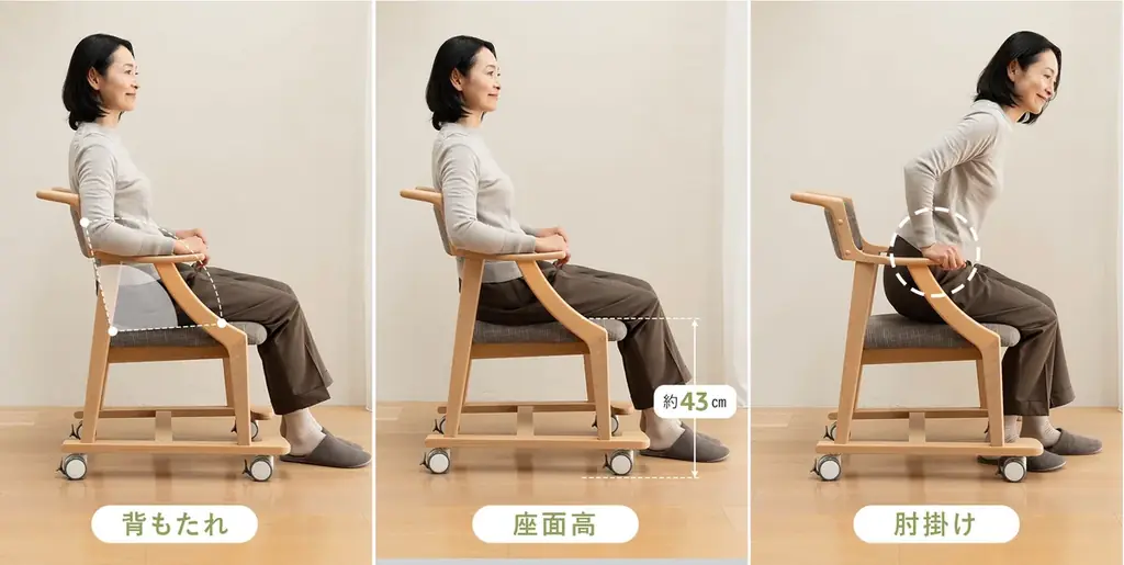 使う本人はもちろん、介助する家族のことも考えた食卓椅子が誕生。『食を楽しむための椅子～みのり～』にサポートタイプが新登場！食事や食後の団らんを楽しむ基本設計に、移動や介助のしやすさをプラス 画像 6