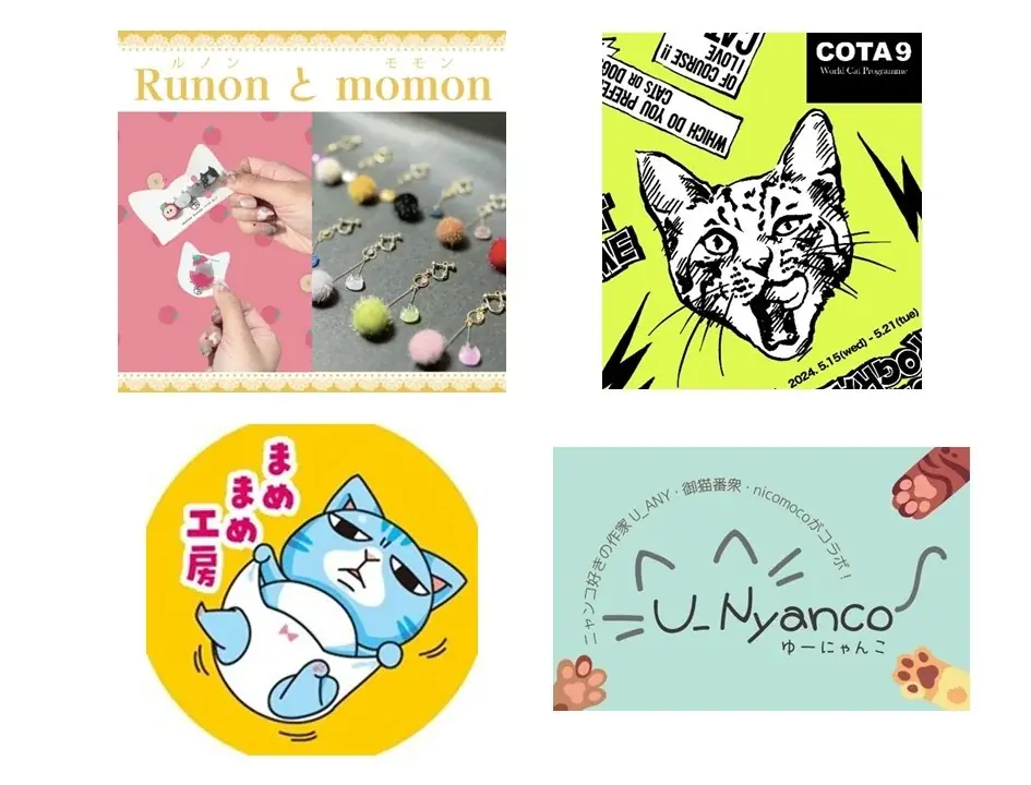 かわいいが止まらない！猫好きのための祭典「猫WEEK in にゃんばマルイ vol.5」をなんばマルイで開催！ 画像 9