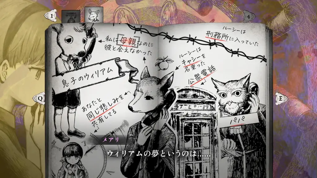 『シュレディンガーズ・コール』第1章すべてが遊べる無料体験版を公開！さらに2月24日からSteam Next フェスに参加決定！ 画像 3