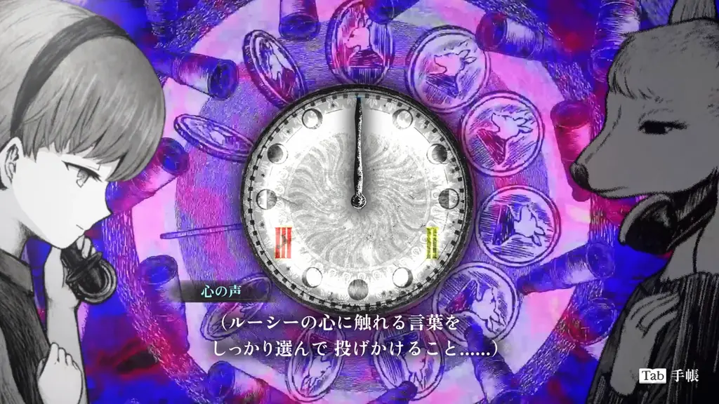 『シュレディンガーズ・コール』第1章すべてが遊べる無料体験版を公開！さらに2月24日からSteam Next フェスに参加決定！ 画像 4