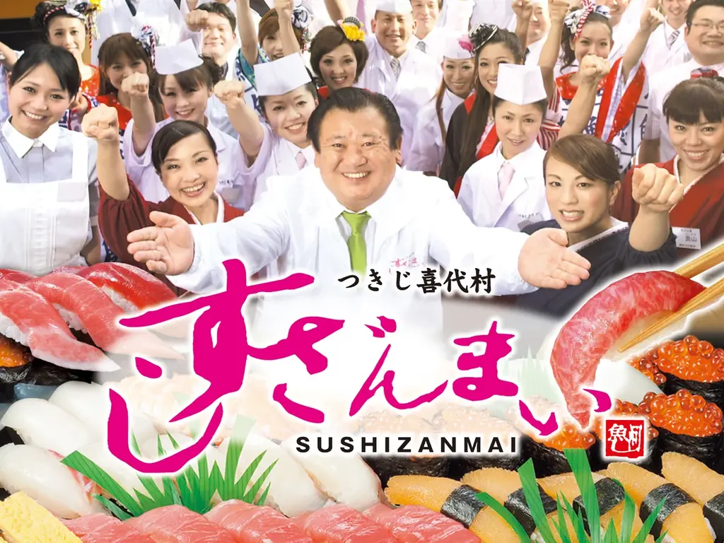 『龍が如く』×「すしざんまい」コラボ実施！2/12(木)～3/11(水)迄　シリーズ最新作発売を記念して「龍のにぎり　琉球セット」が登場 コピー 画像 14