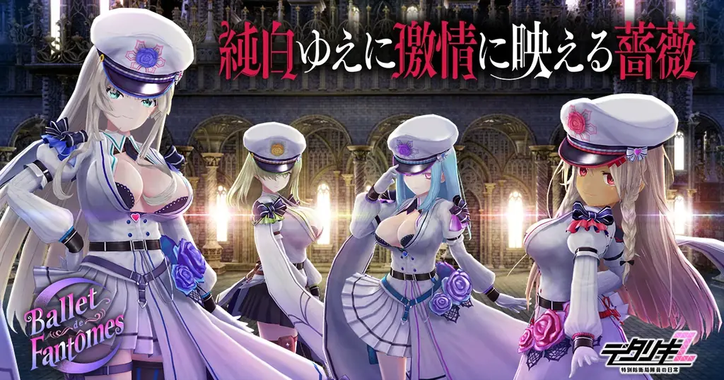 新曲＆大型キャンペーン