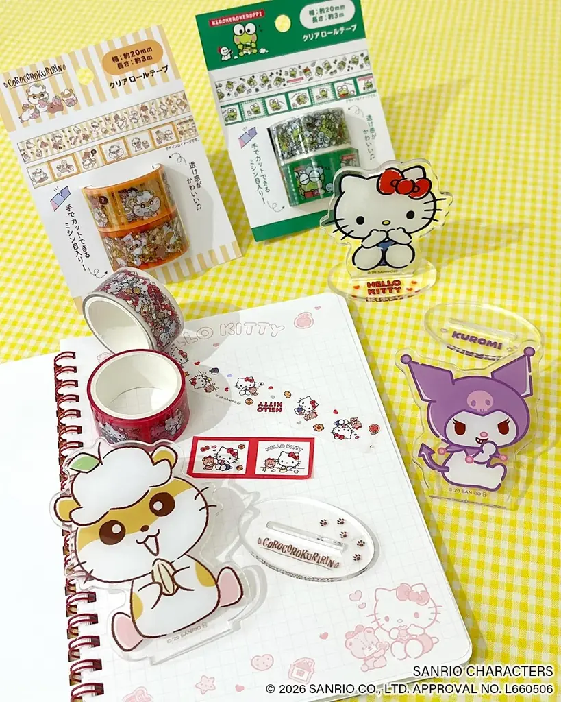 新学期にぴったり！『サンリオキャラクターズ』よりサンキューマート限定の文具アイテムが新登場！第1弾は2月18日（水）より発売 画像 3