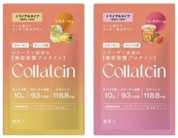 ＜SNSで話題＞コラーゲン由来の“第３のプロテイン”【Collatein（コラテイン）】好調につき、ロフト一部店舗での店頭発売を開始！ 画像 4