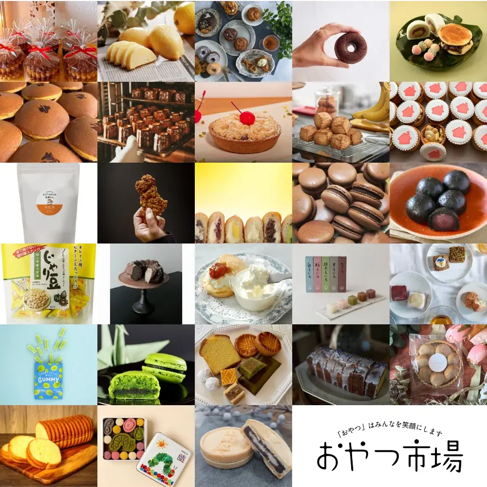 今週金曜開幕！全国の厳選おやつが集う『おやつ市場 in 二子玉川』！「こどもおやつマルシェ」や「東北おやつ市場」も同時展開！ 画像 2