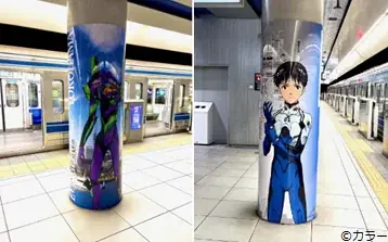 「EVANGELIONシリーズ30周年×YOKOHAMA」キャンペーン実施中！オリジナルステッカーやフォトスポット、特別ライトアップに花火まで！横浜で『エヴァンゲリオン』を楽しもう！ 画像 11