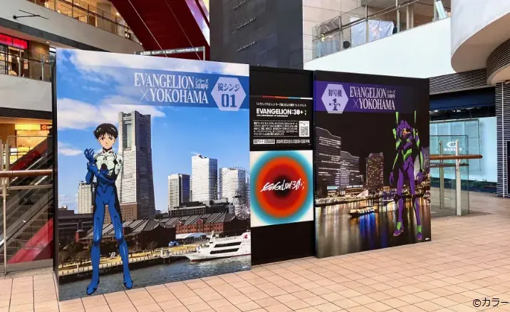 「EVANGELIONシリーズ30周年×YOKOHAMA」キャンペーン実施中！オリジナルステッカーやフォトスポット、特別ライトアップに花火まで！横浜で『エヴァンゲリオン』を楽しもう！ 画像 8