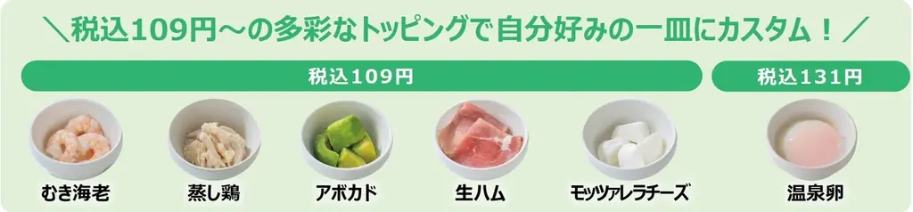 外食を、もっと気軽に、もっと楽しく。2月12日（木）よりグランドメニュー大幅リニューアル！『お、トクダ値！ガスト』 始動 画像 19