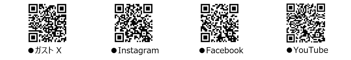 外食を、もっと気軽に、もっと楽しく。2月12日（木）よりグランドメニュー大幅リニューアル！『お、トクダ値！ガスト』 始動 画像 27
