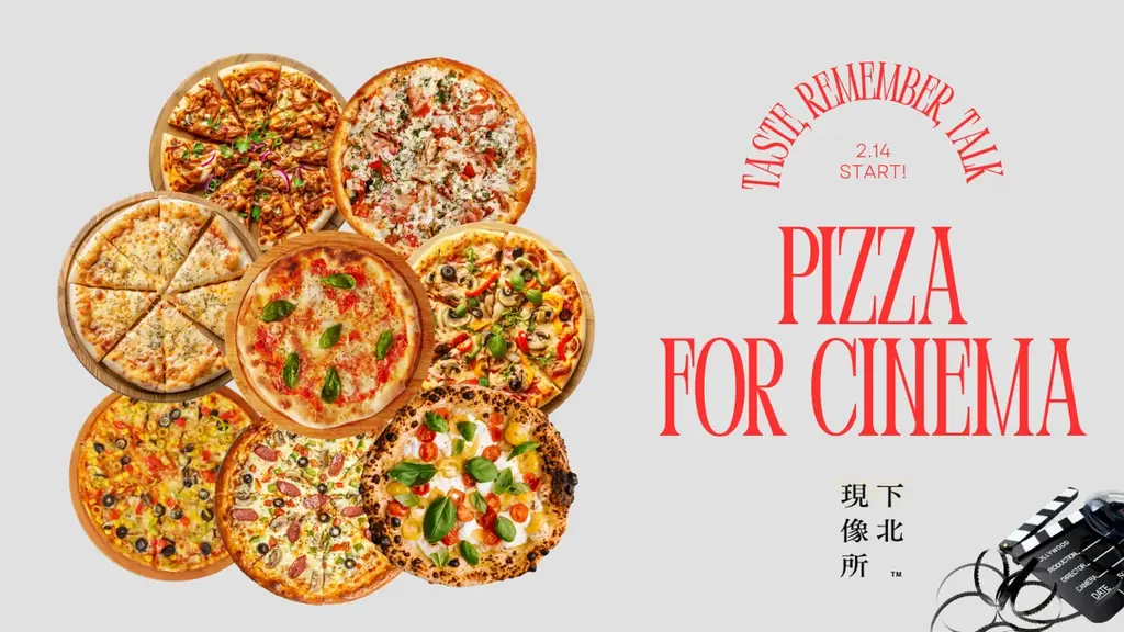 映画と食をつなぐ新プロジェクト「PIZZA FOR CINEMA」を2月14日より CINEMA CONCESSION LAB「下北現像所」＠ボーナス・トラックにて開始! 画像 1