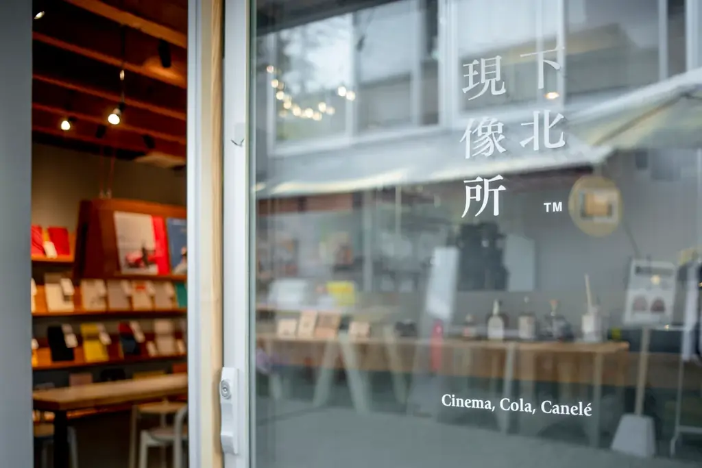 映画と食をつなぐ新プロジェクト「PIZZA FOR CINEMA」を2月14日より CINEMA CONCESSION LAB「下北現像所」＠ボーナス・トラックにて開始! 画像 14