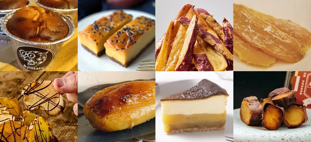 寝ても 覚めても さつまいも