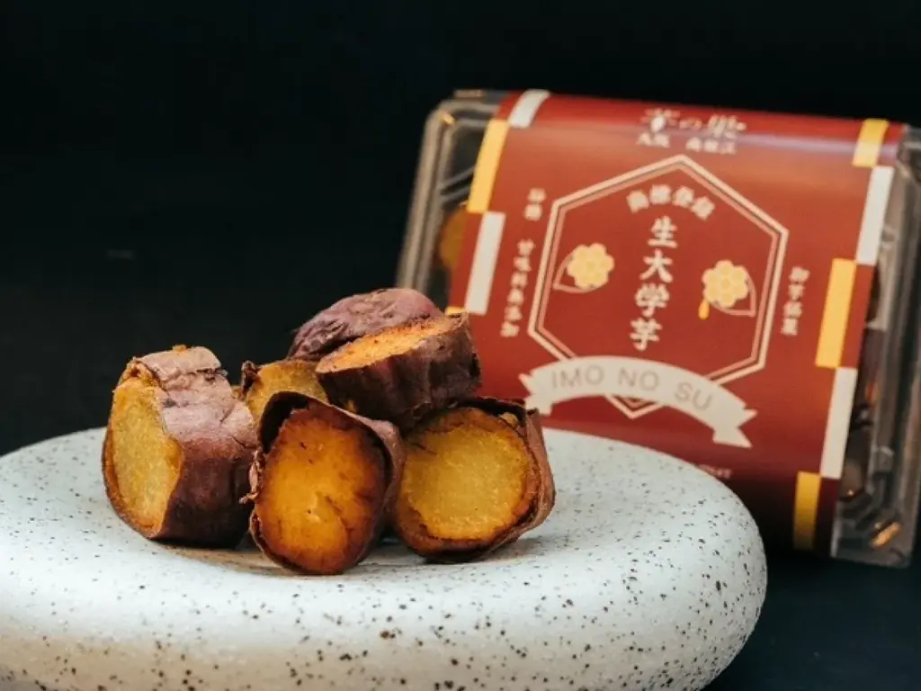 JR大宮駅「エキュート大宮」さつまいもLOVER必見！追熟したさつまいものおいしさを楽しむ14日間「寝ても 覚めても さつまいも」イベント開催!!　2月16日（月）～3月1日（日） 画像 7