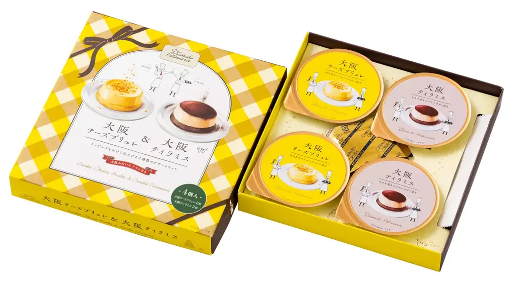 「大阪チーズブリュレ」と「大阪ティラミス」が一度に楽しめる「大阪チーズブリュレ＆大阪ティラミスセット 4個入」 新登場！ 2026年2月27日（金）より発売 画像 3