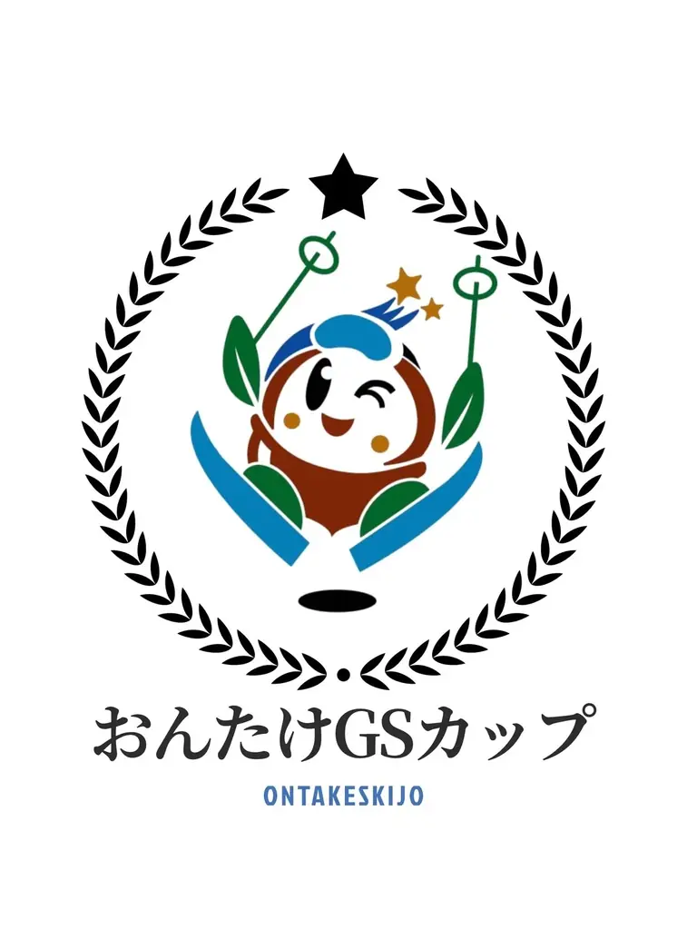 5周年記念！御嶽スキー場にて「おんたけ感謝祭」を開催 画像 7