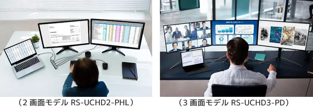 ノートPCを2画面・3画面に出力！給電しながら使えるディスプレイアダプター2製品、2月下旬発売 画像 3