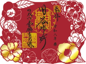 桜・椿・梅が彩る花の都、京都で心ゆくまで花を愛でる「特別拝観」と光・音・香の演出による「夜桜アートライトアップイベント」を堪能！「そうだ 京都、行こう。」2026年春キャンペーンが2月10日（火）開始 画像 10