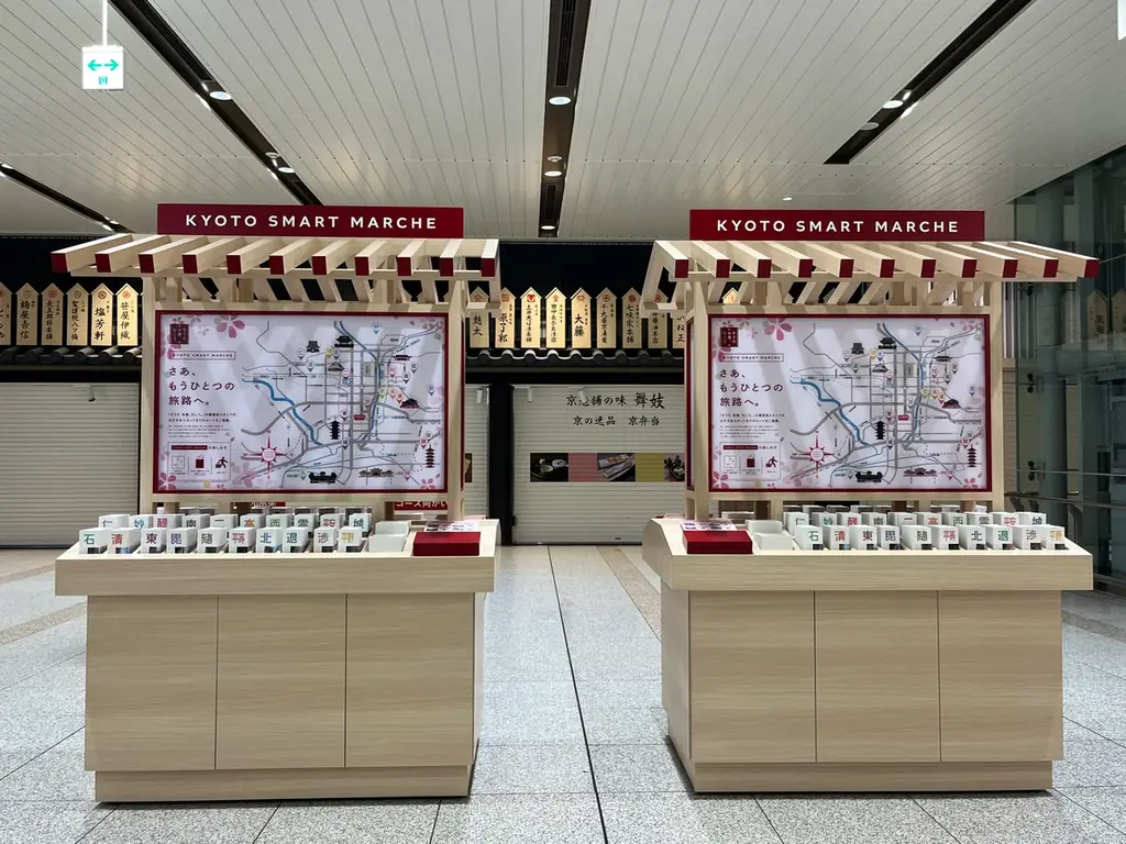 桜・椿・梅が彩る花の都、京都で心ゆくまで花を愛でる「特別拝観」と光・音・香の演出による「夜桜アートライトアップイベント」を堪能！「そうだ 京都、行こう。」2026年春キャンペーンが2月10日（火）開始 画像 15