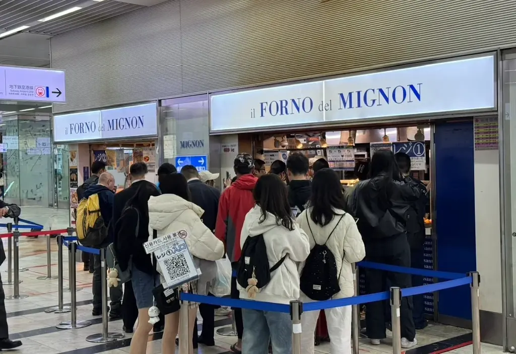 【新店】焼き立てミニクロワッサン専門店 “MIGNON（ミニヨン）”が「天王寺」に初上陸！3/6(金) 天王寺ミオにNEWオープン 画像 5