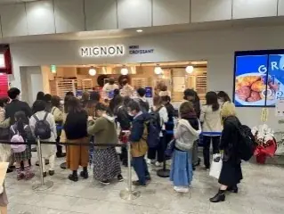 【新店】焼き立てミニクロワッサン専門店 “MIGNON（ミニヨン）”が「天王寺」に初上陸！3/6(金) 天王寺ミオにNEWオープン 画像 6