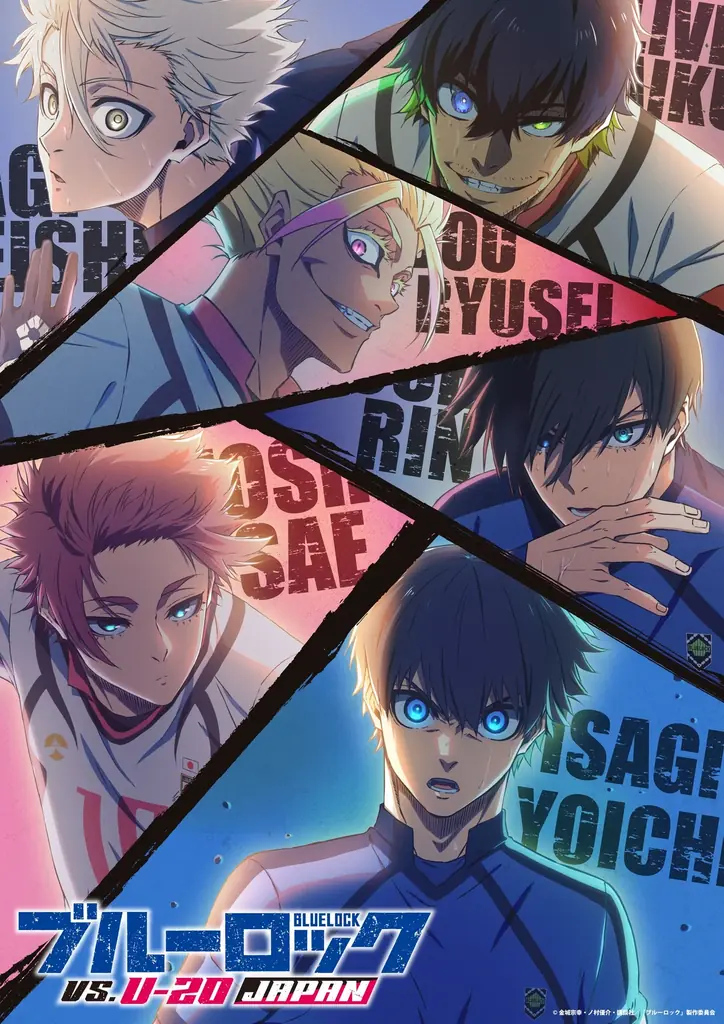 『eFootball™ ウイコレ CHAMPION SQUADS』TVアニメ『ブルーロック』とのコラボを開催！ 画像 6