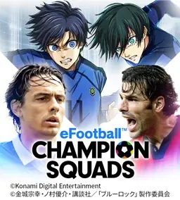 『eFootball™ ウイコレ CHAMPION SQUADS』TVアニメ『ブルーロック』とのコラボを開催！ 画像 7