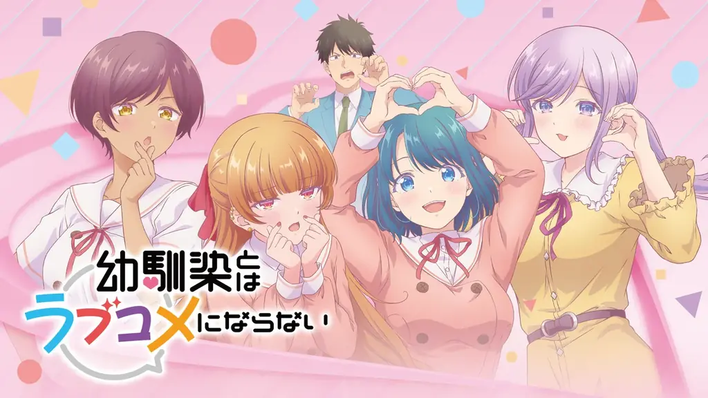 胸キュンが止まらない♡『花ざかりの君たちへ』『正反対な君と僕』など、新作ラブコメアニメ5作品をバレンタイン当日2月14日（土）に「ABEMA」で20時間超無料一挙放送決定！ 画像 4