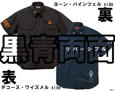 永野護「ファイブスター物語」コミックス19巻SPパックは、デコース＆ヨーンのリバーシブル「ダッカス」ワークシャツ付き！　「Newtype Anime Market」限定、5/9（土）発売予定で予約受付 画像 2