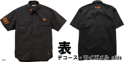 永野護「ファイブスター物語」コミックス19巻SPパックは、デコース＆ヨーンのリバーシブル「ダッカス」ワークシャツ付き！　「Newtype Anime Market」限定、5/9（土）発売予定で予約受付 画像 3