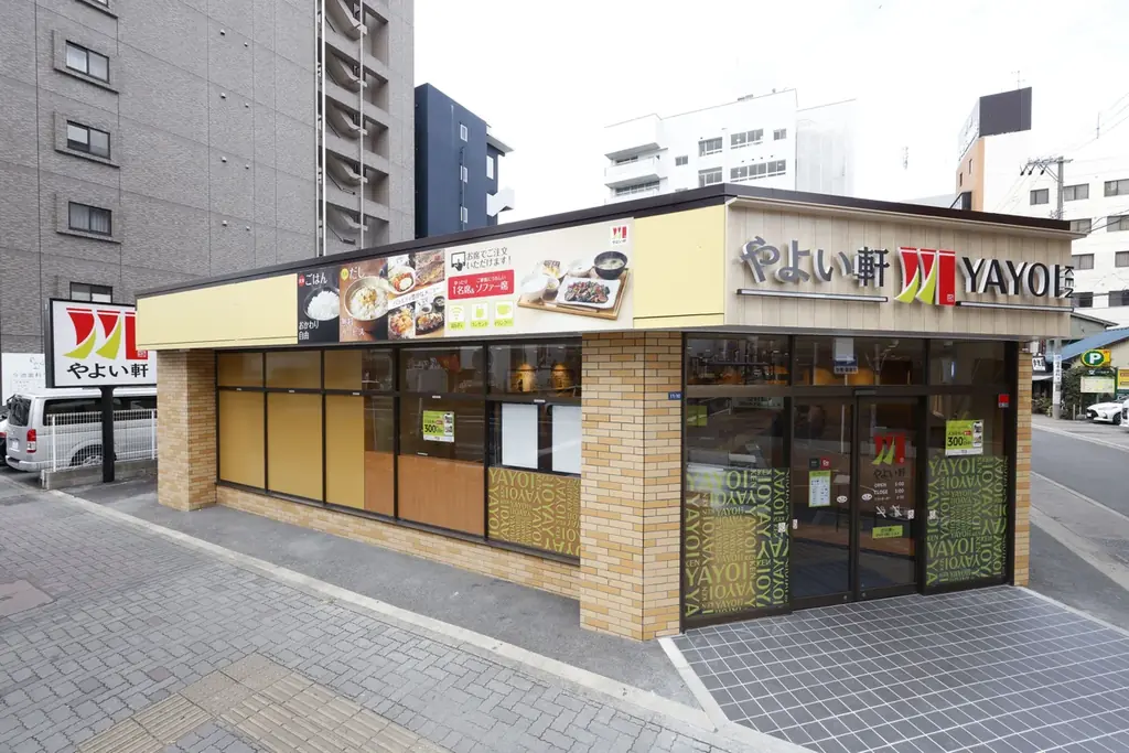 “上質な”イメージでデザインされた店舗やよい軒 今池店新規オープン 画像 1