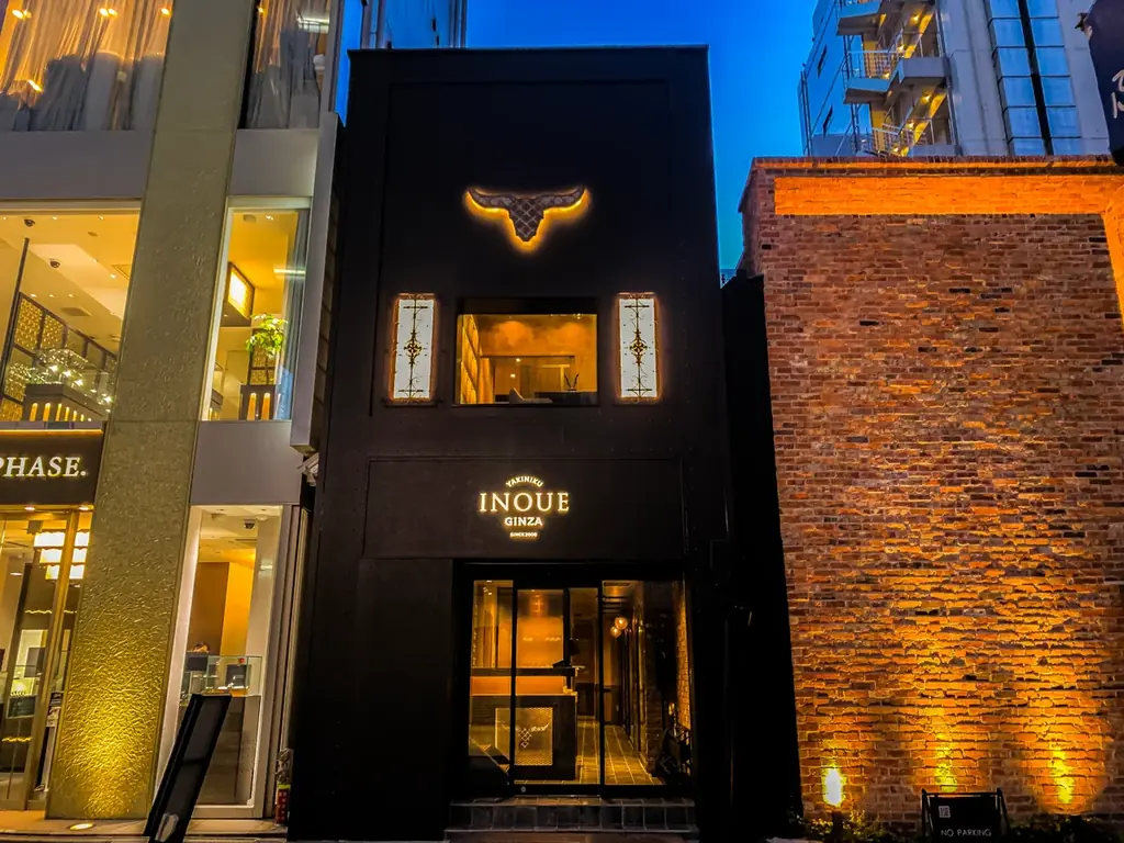 自宅で銀座の贅沢を！「和牛ひつまぶし御前」がお取り寄せグルメに。SNS総再生数１億回再生越えのバズり御前！並ばなくても好きな時にご自宅で。 画像 2