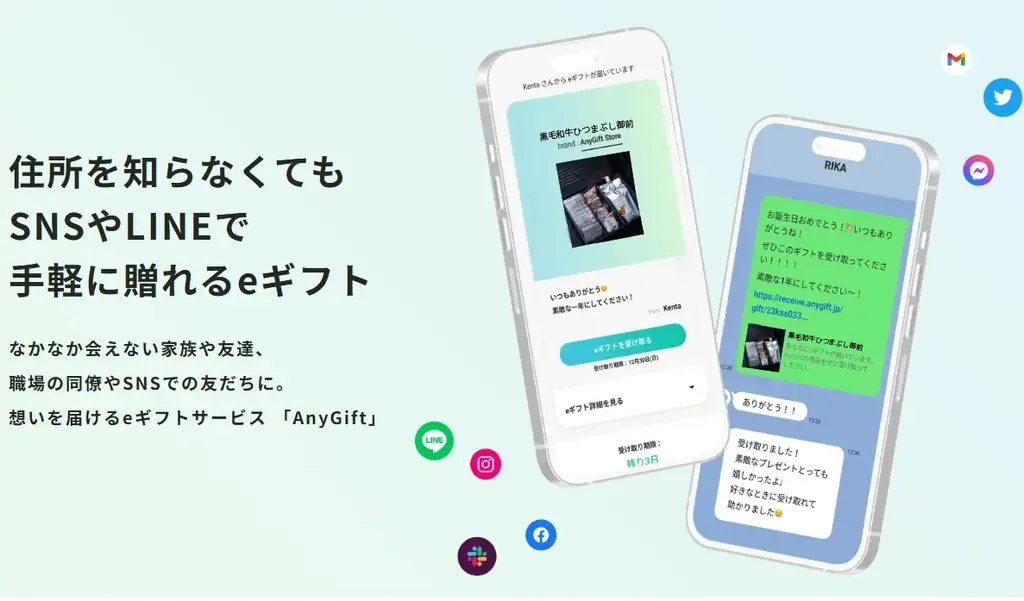 自宅で銀座の贅沢を！「和牛ひつまぶし御前」がお取り寄せグルメに。SNS総再生数１億回再生越えのバズり御前！並ばなくても好きな時にご自宅で。 画像 7