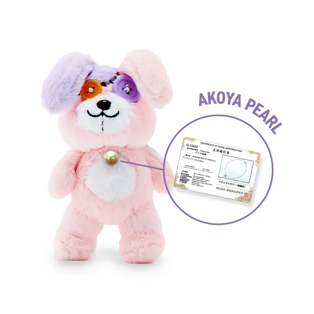 スーパーシークレット