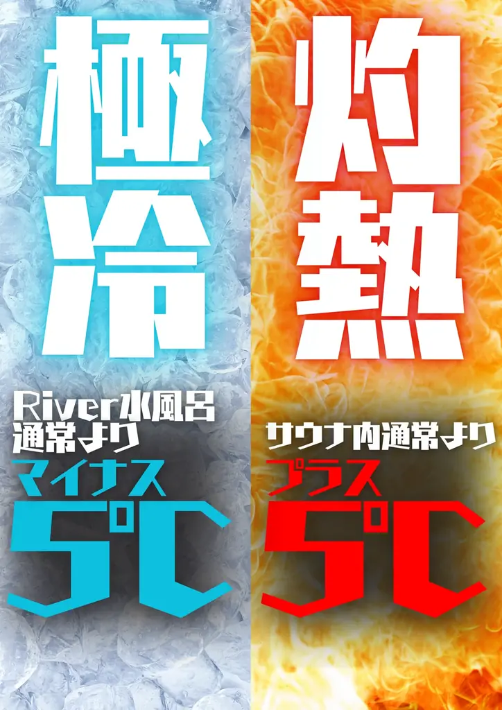 名古屋駅徒歩5分の都市型サウナ「SAUNA MONKEY」が2/14に1周年！感謝を込めた“1周年祭”を2/11〜2/15開催 画像 10