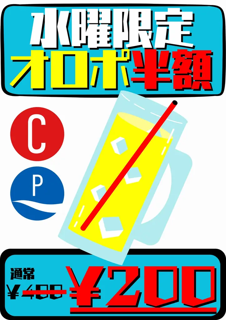 名古屋駅徒歩5分の都市型サウナ「SAUNA MONKEY」が2/14に1周年！感謝を込めた“1周年祭”を2/11〜2/15開催 画像 11