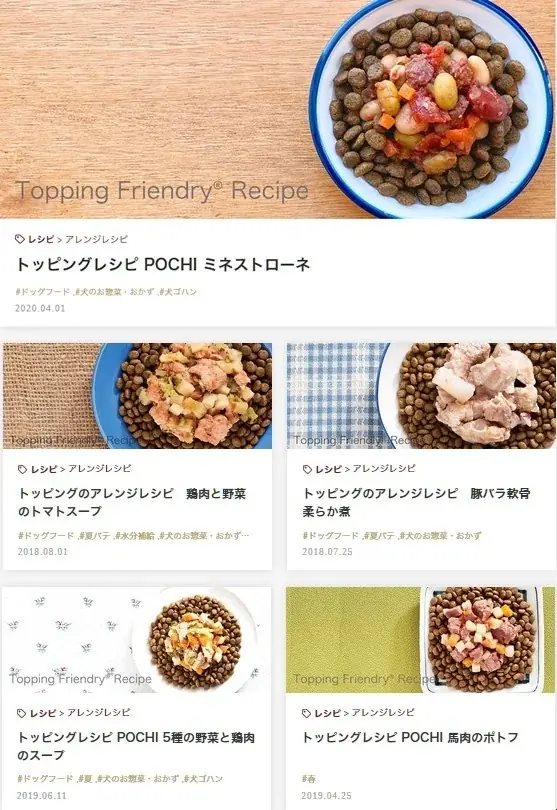 《POCHI》ぽかぽか温活セット（犬用）2種を数量限定販売 画像 5