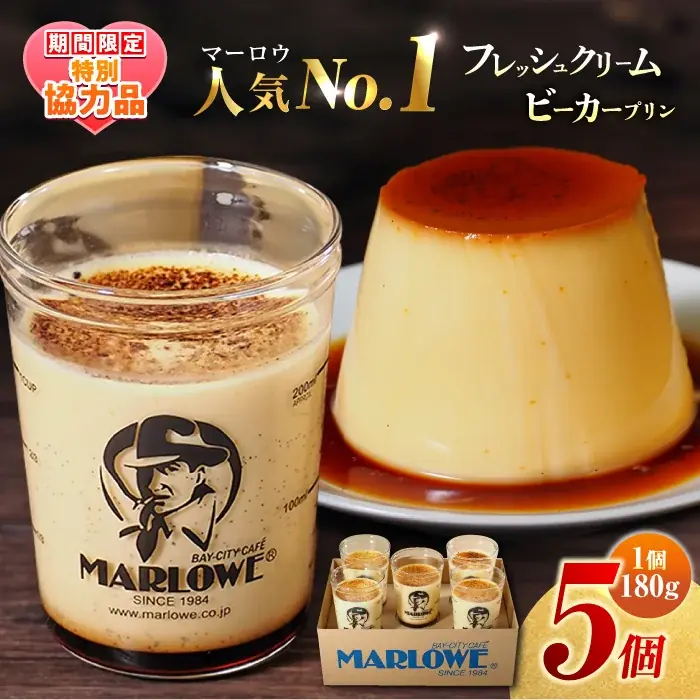 【横須賀市ふるさと納税】日頃の応援に感謝を込めて！バレンタイン&ホワイトデー特集！ 画像 2