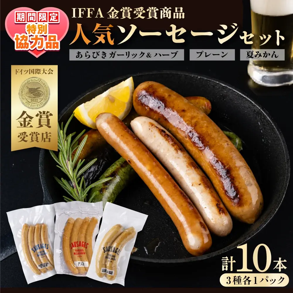 【横須賀市ふるさと納税】日頃の応援に感謝を込めて！バレンタイン&ホワイトデー特集！ 画像 4