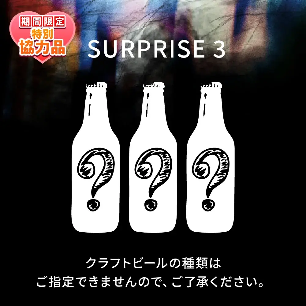 【横須賀市ふるさと納税】日頃の応援に感謝を込めて！バレンタイン&ホワイトデー特集！ 画像 5