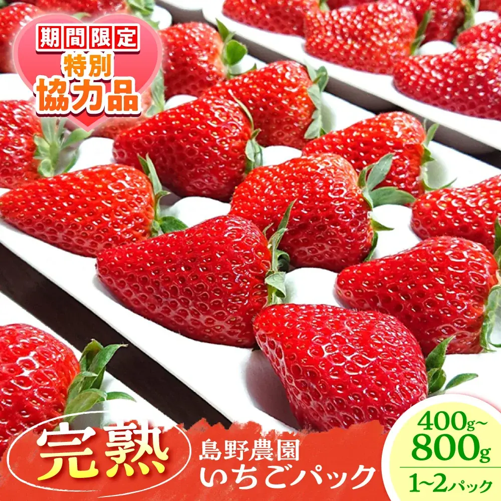 【横須賀市ふるさと納税】日頃の応援に感謝を込めて！バレンタイン&ホワイトデー特集！ 画像 6