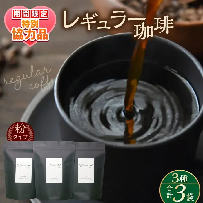 【横須賀市ふるさと納税】日頃の応援に感謝を込めて！バレンタイン&ホワイトデー特集！ 画像 7