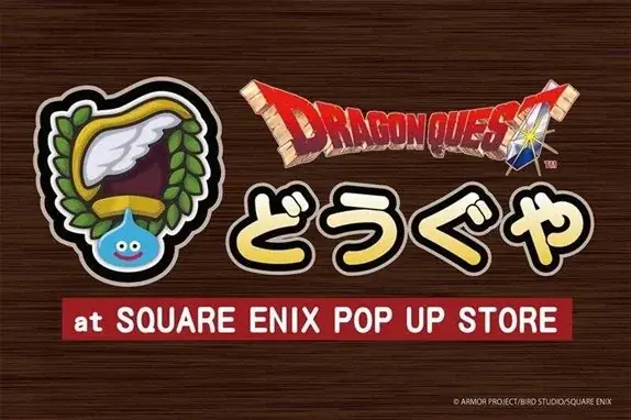 りんくうアウトレットで新たに5店舗がオープン！日本初のアウトレット常設店「Mary Quant」や「Marimekko」「The North Face/Allbirds」ポップアップも 画像 14