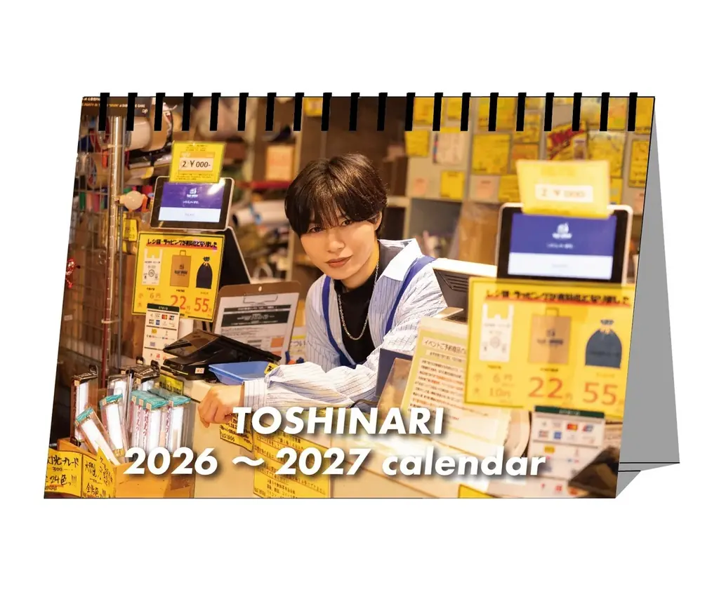 【深町寿成×ヴィレッジヴァンガード】限定コラボグッズ発売決定！！ 画像 10