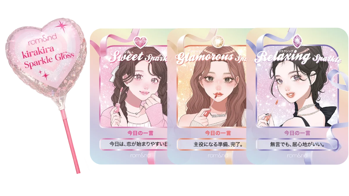 rom&ndが贈る、バレンタイン限定体験型イベント「キラキラバレンタイン with rom&nd」がSHIBUYA109渋谷店 店頭イベントスペースで開催 画像 4