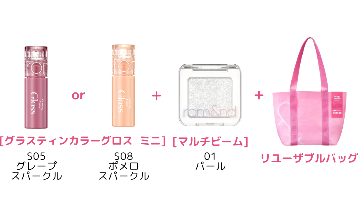 rom&ndが贈る、バレンタイン限定体験型イベント「キラキラバレンタイン with rom&nd」がSHIBUYA109渋谷店 店頭イベントスペースで開催 画像 5