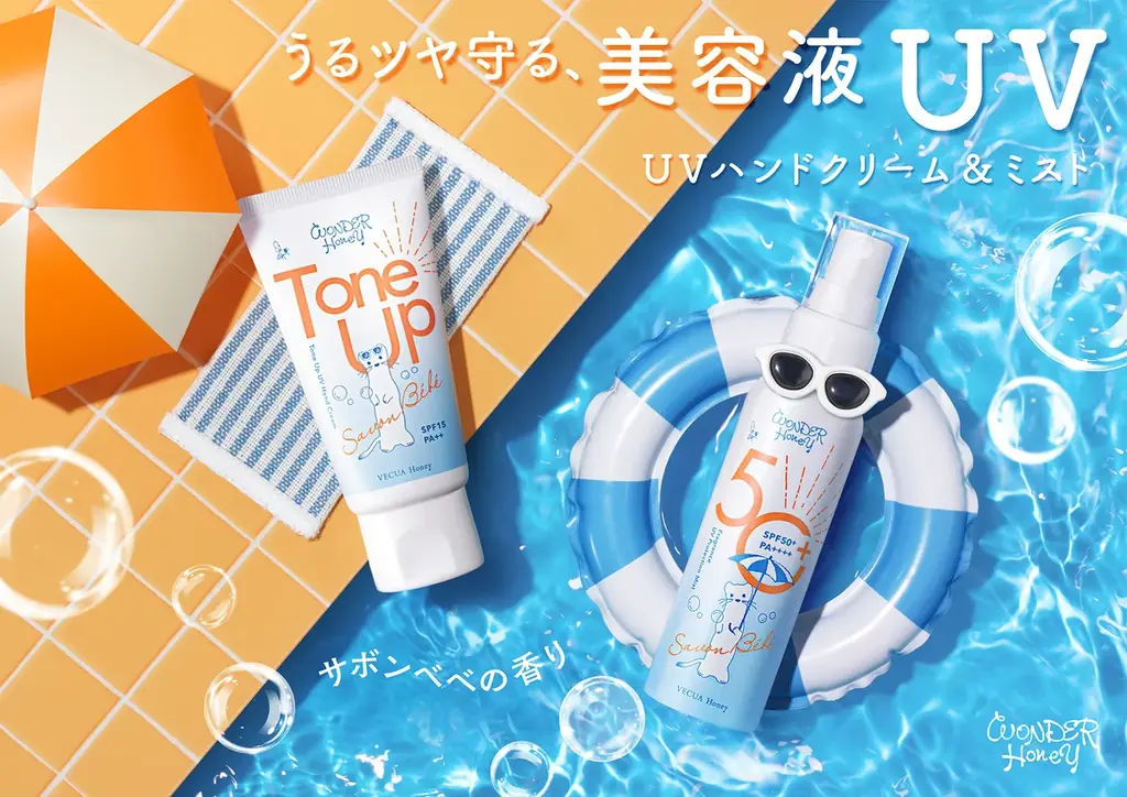 強い日差しから肌を守る高機能な美容液UVミスト＆トーンアップハンドクリームが登場。人気の“サボンベベの香り”で、まとうたび幸せになる速攻UVケアを。 画像 1